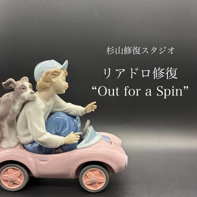 画像2820